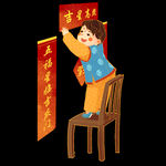 新年 对联 过年  广告 设计