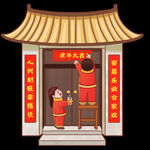 新年 对联 过年  广告 设计