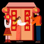 新年 对联 过年  广告 设计
