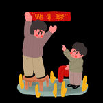 新年 对联 过年  广告 设计