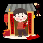 新年 对联 过年  广告 设计
