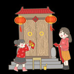 新年 对联 过年  广告 设计