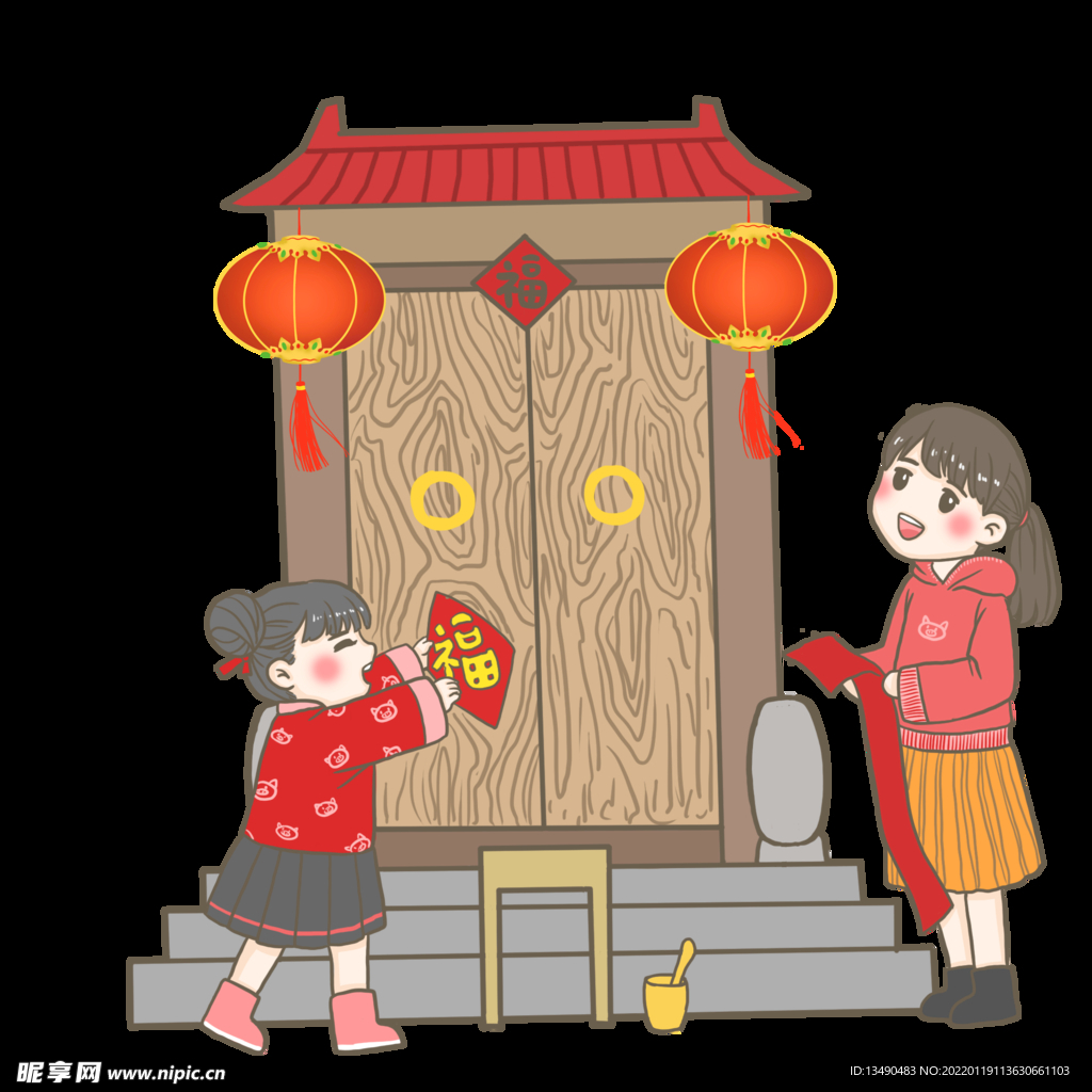 新年 对联 过年  广告 设计