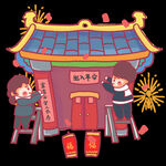 新年 对联 过年  广告 设计