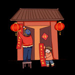 新年 对联 过年  广告 设计