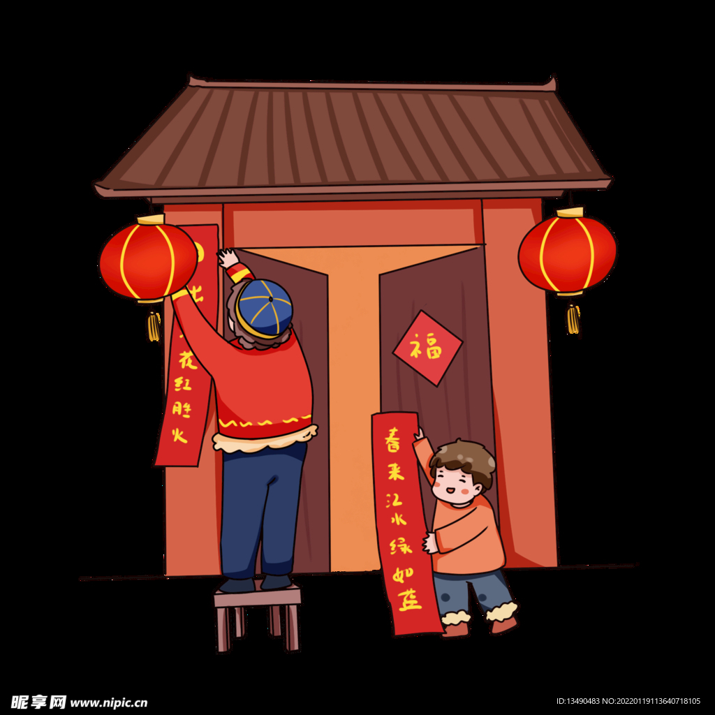 新年 对联 过年  广告 设计