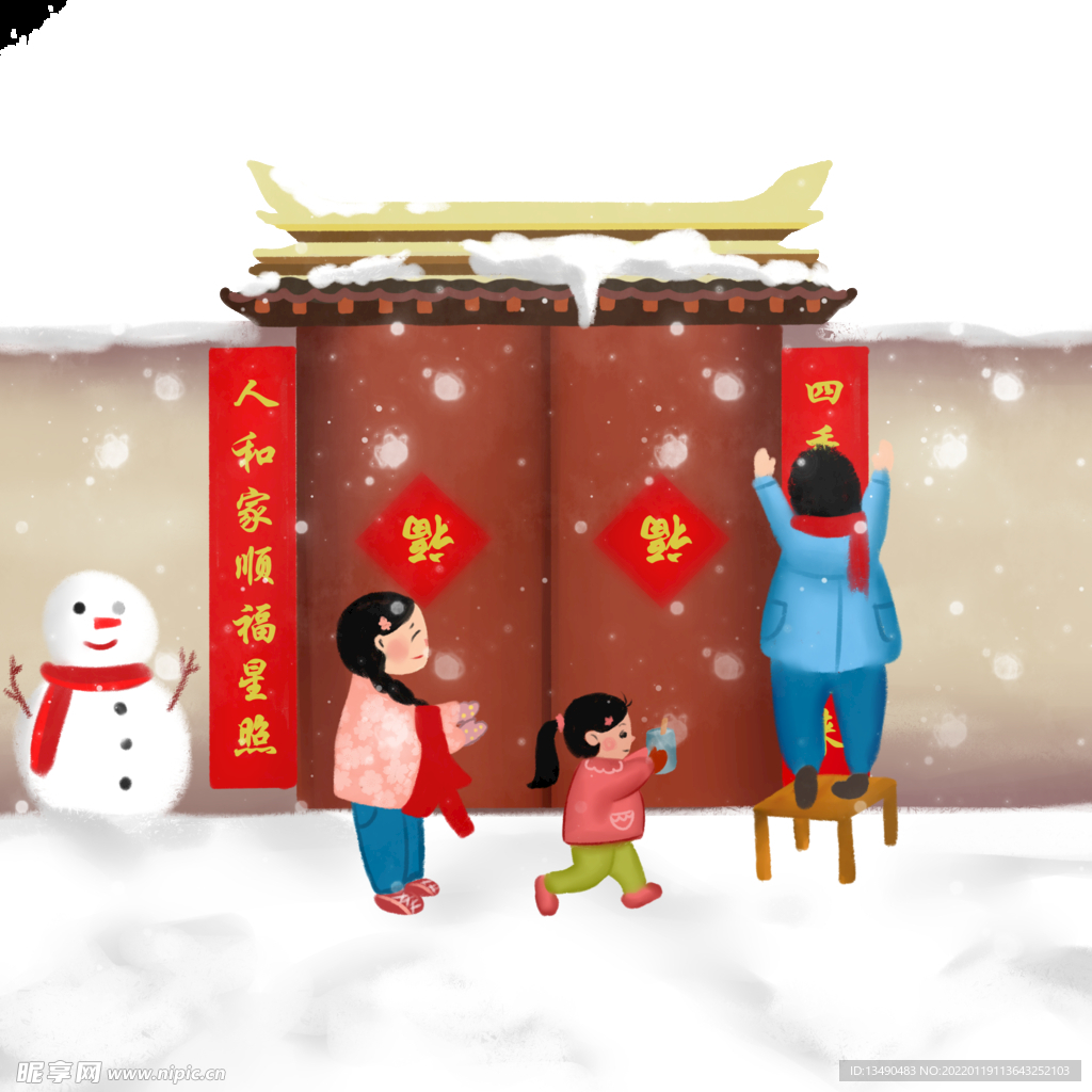 新年 对联 过年  广告 设计
