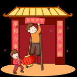新年 对联 过年 矢量 广告 