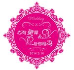 婚礼logo