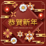新年背景  
