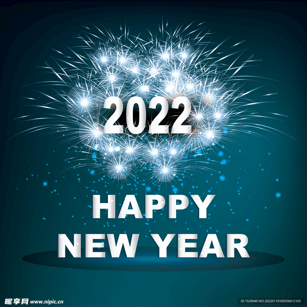 2022新年烟花 