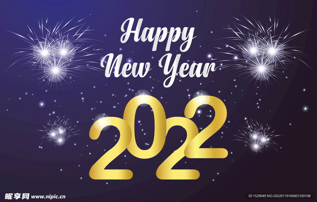 2022新年烟花  