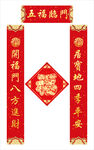 对联