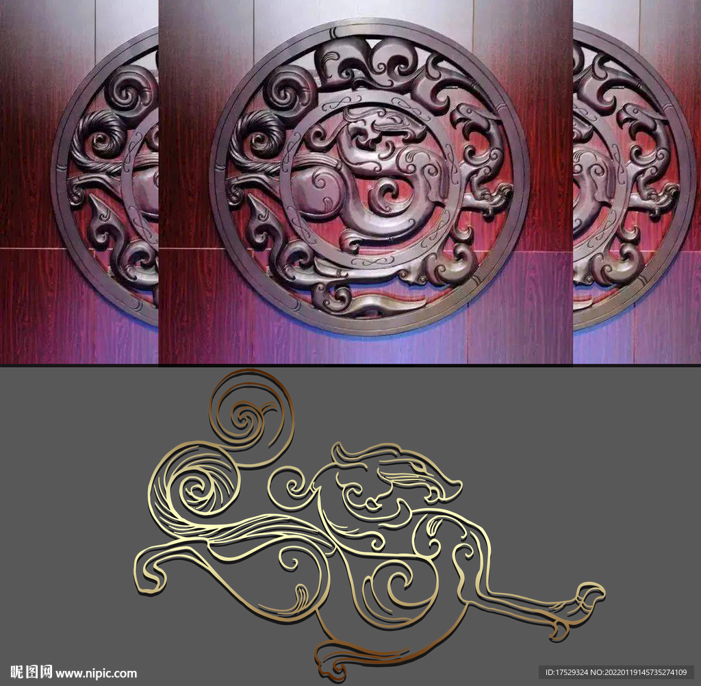 南越王墓出土文物玉佩龙纹