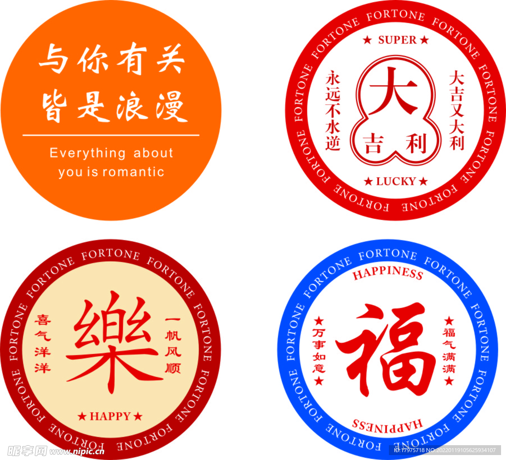 标签