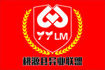 桃源异业联盟logo标志
