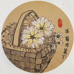 采菊东篱下