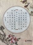 古诗二首