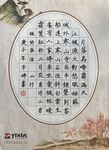 唐诗二首