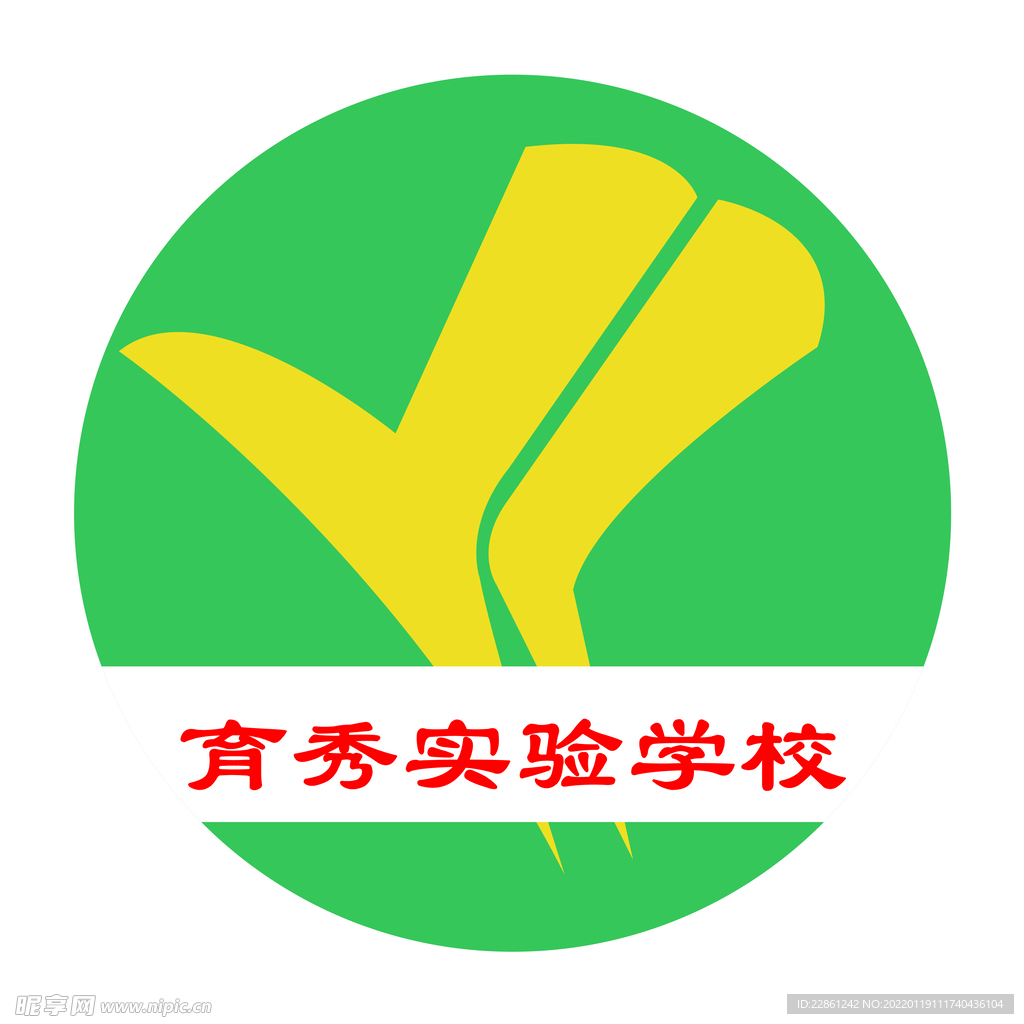 育秀实验学校