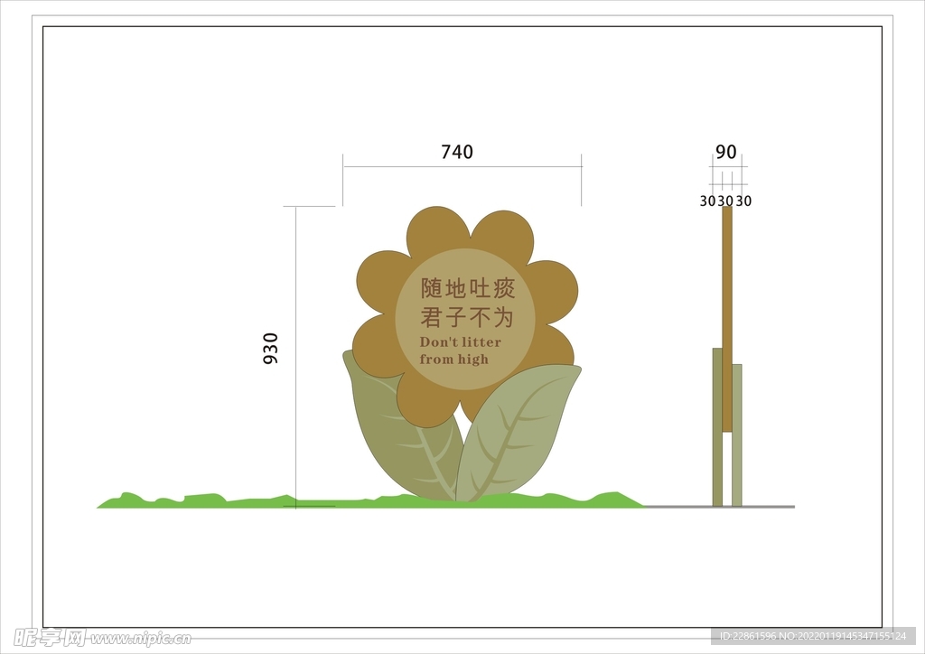 花草牌