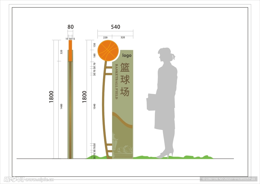 指示牌