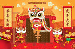 中国新年春节舞狮虎年小老虎