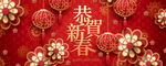 中国风纸艺祥云红灯笼装饰新年