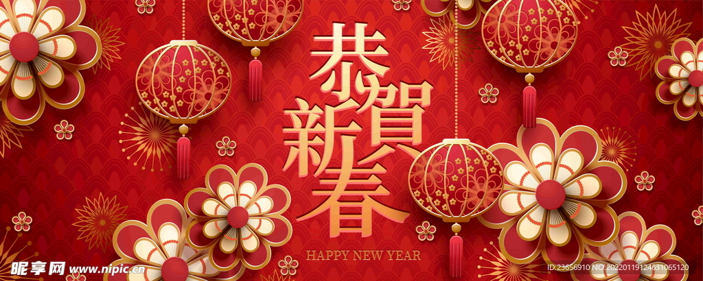 中国风纸艺祥云红灯笼装饰新年
