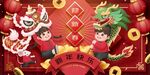 红春节儿童舞狮中国龙传统新年