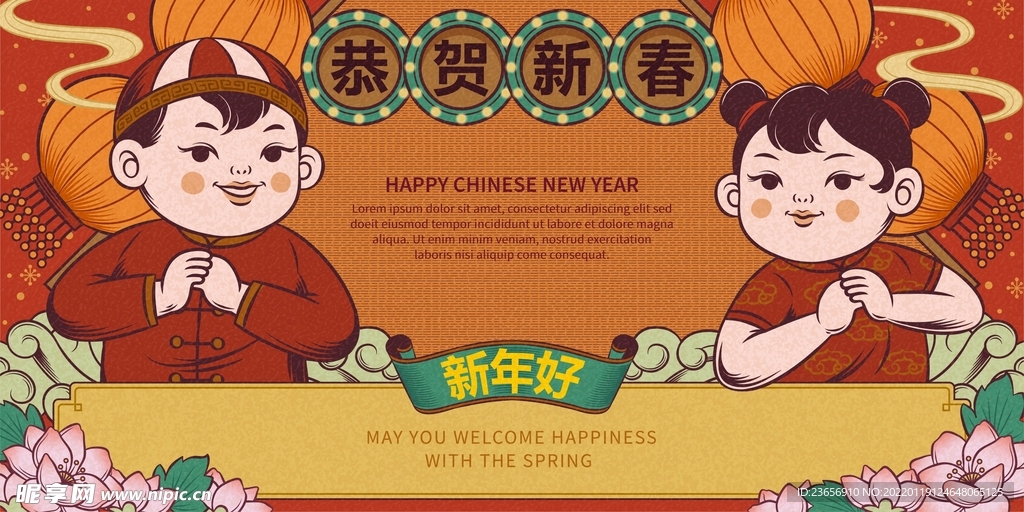 红春节儿童舞狮中国龙传统新年