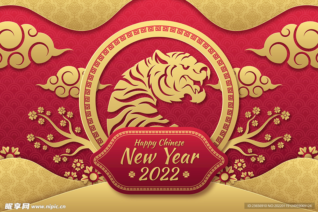 中国春节虎年剪纸红色促销海报