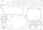 冬天寒假 手抄报 插画 图片 