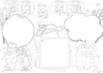 冬天寒假 手抄报 插画 图片 