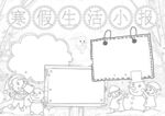 冬天寒假 手抄报 插画 图片 