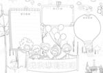 冬天寒假 手抄报 插画 图片 
