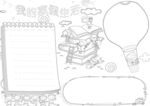 冬天寒假 手抄报 插画 图片 