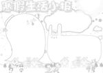 冬天寒假 手抄报 插画 图片 