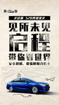 520海报