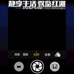 合影框