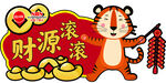 超市吊旗