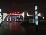 重庆北站