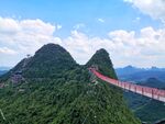 桂林阳朔如意峰空中玻璃桥