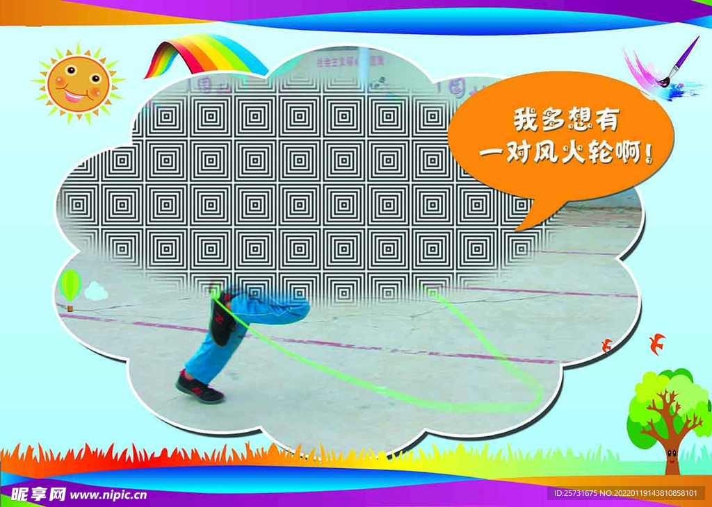 幼儿照片