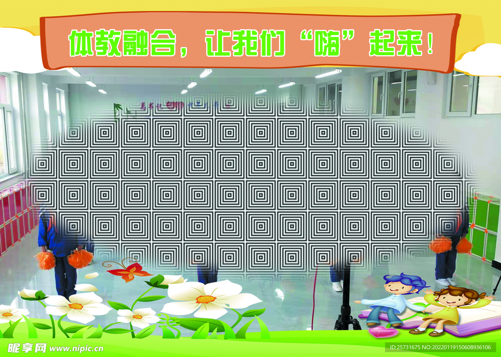 幼儿园学校照片