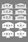 大厅桌牌