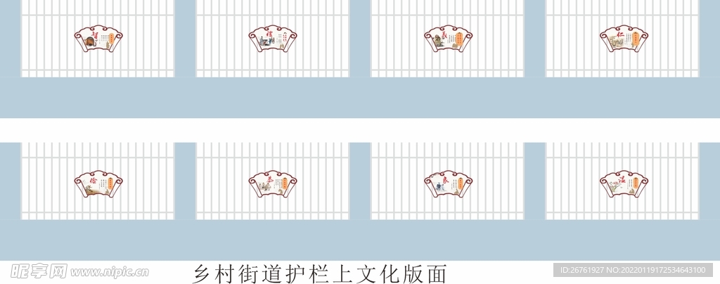 仁义传统文化版面
