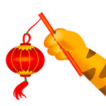  虎爪 