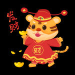  财神老虎 