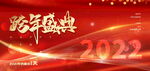 2022背景虎年春节背景海报
